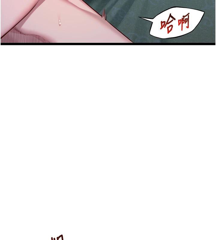 《命運:貞潔慾女》漫画 第65話-灌注豪爽「騎」女子!