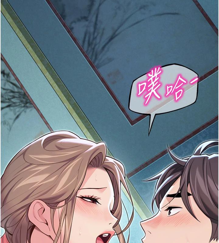 《命運:貞潔慾女》漫画 第65話-灌注豪爽「騎」女子!