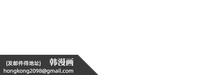 《命運:貞潔慾女》漫画 第65話-灌注豪爽「騎」女子!