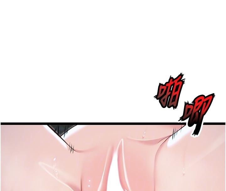 《命運:貞潔慾女》漫画 第65話-灌注豪爽「騎」女子!