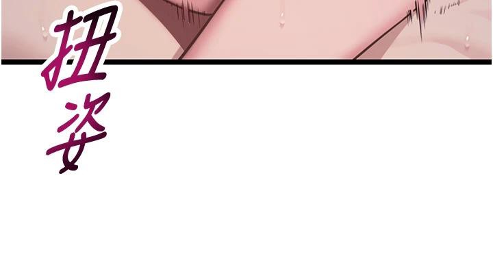 《命運:貞潔慾女》漫画 第65話-灌注豪爽「騎」女子!