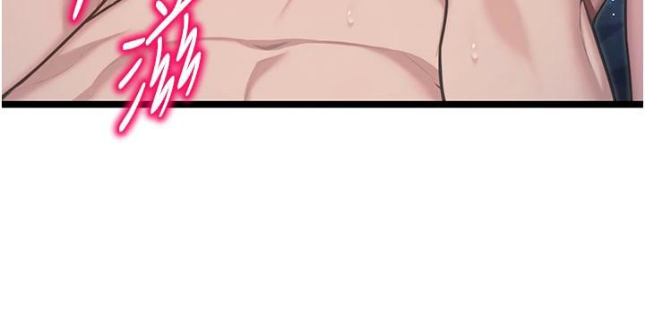 《命運:貞潔慾女》漫画 第65話-灌注豪爽「騎」女子!