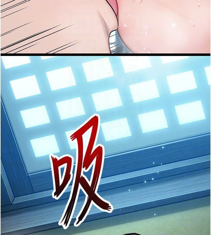 《命運:貞潔慾女》漫画 第65話-灌注豪爽「騎」女子!