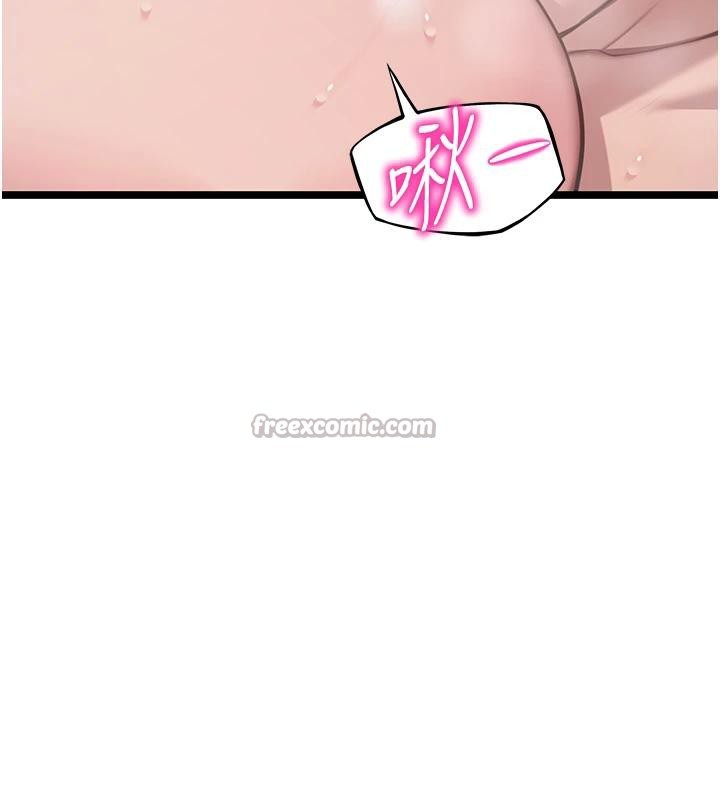 《命運:貞潔慾女》漫画 第65話-灌注豪爽「騎」女子!