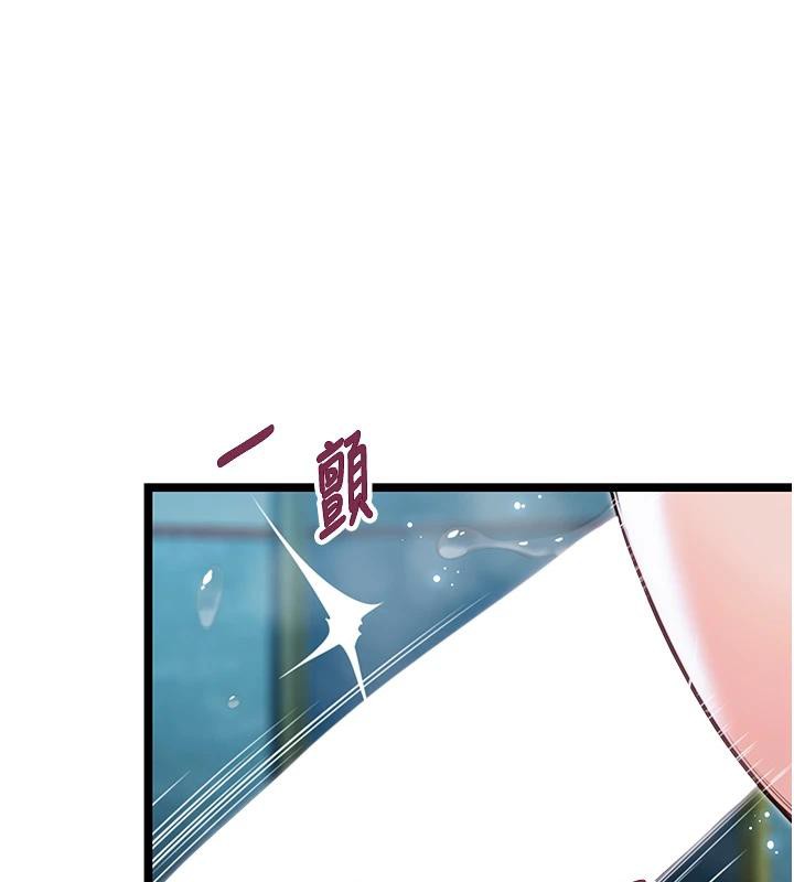 《命運:貞潔慾女》漫画 第65話-灌注豪爽「騎」女子!