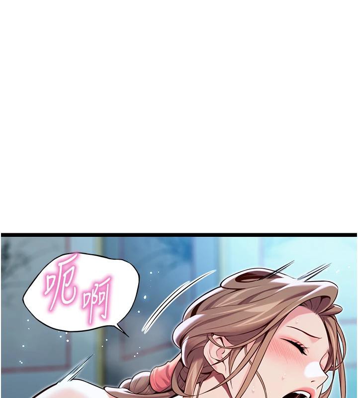 《命運:貞潔慾女》漫画 第65話-灌注豪爽「騎」女子!