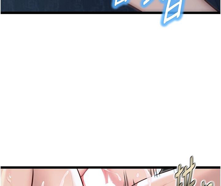 《命運:貞潔慾女》漫画 第65話-灌注豪爽「騎」女子!