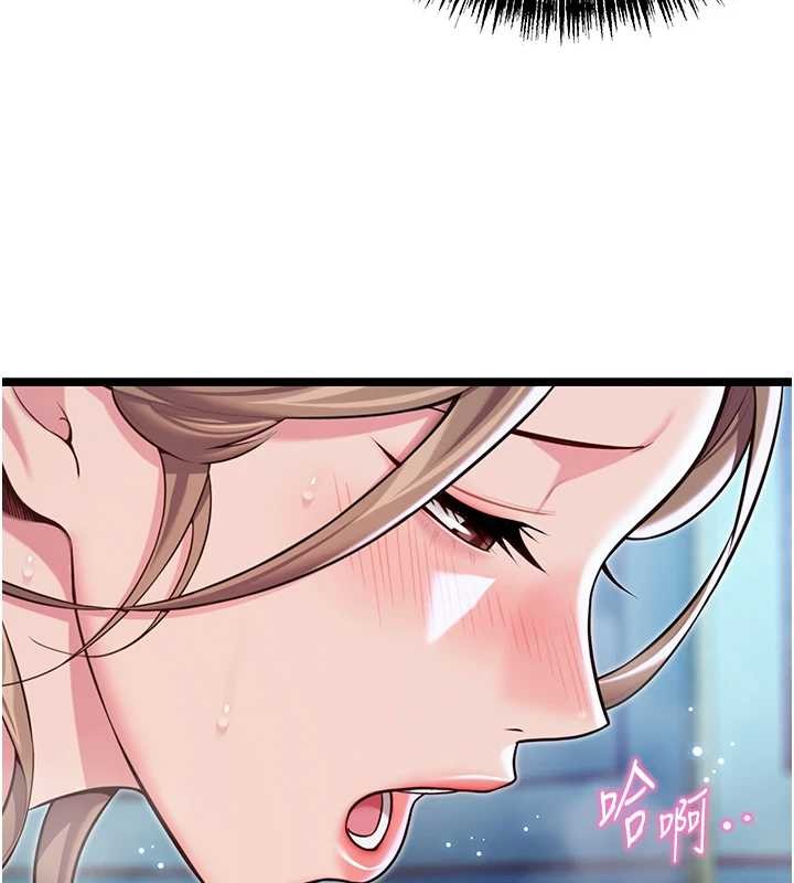 《命運:貞潔慾女》漫画 第66話-激情交合許終生