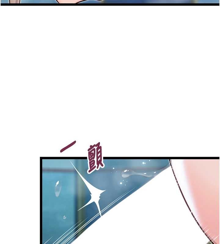 《命運:貞潔慾女》漫画 第66話-激情交合許終生