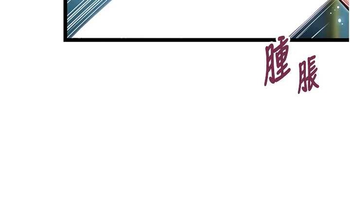 《命運:貞潔慾女》漫画 第66話-激情交合許終生