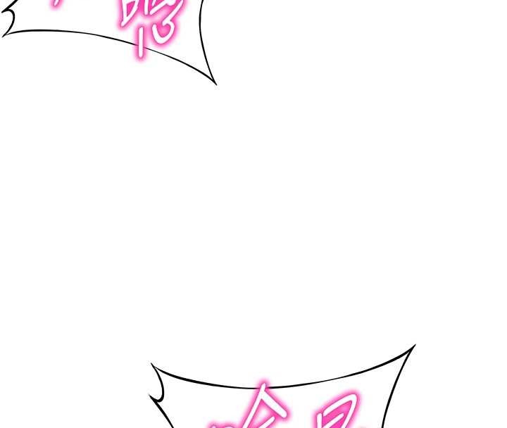 《命運:貞潔慾女》漫画 第66話-激情交合許終生