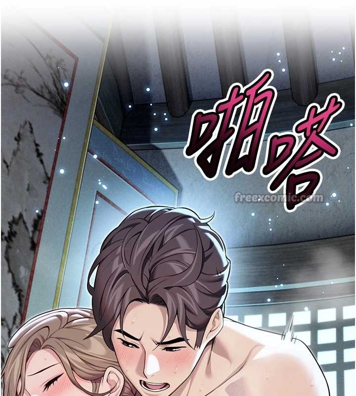 《命運:貞潔慾女》漫画 第66話-激情交合許終生