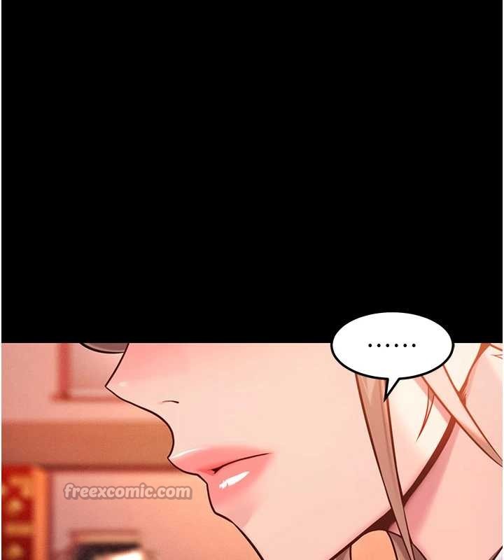 《命運:貞潔慾女》漫画 第66話-激情交合許終生