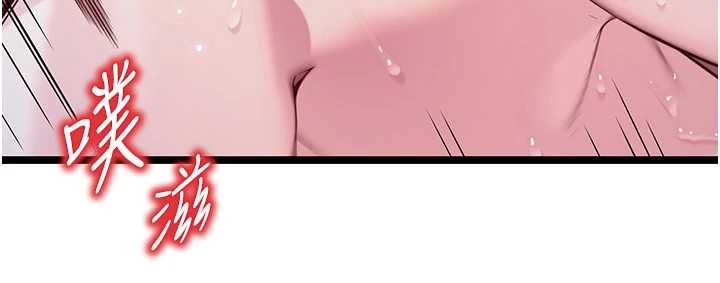 《命運:貞潔慾女》漫画 第66話-激情交合許終生