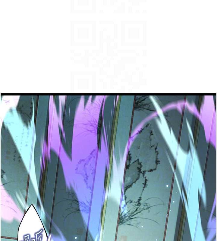 《命運:貞潔慾女》漫画 第66話-激情交合許終生