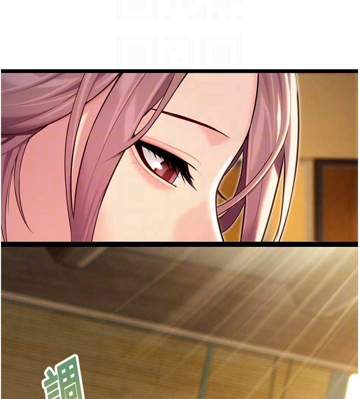 《命運:貞潔慾女》漫画 第66話-激情交合許終生