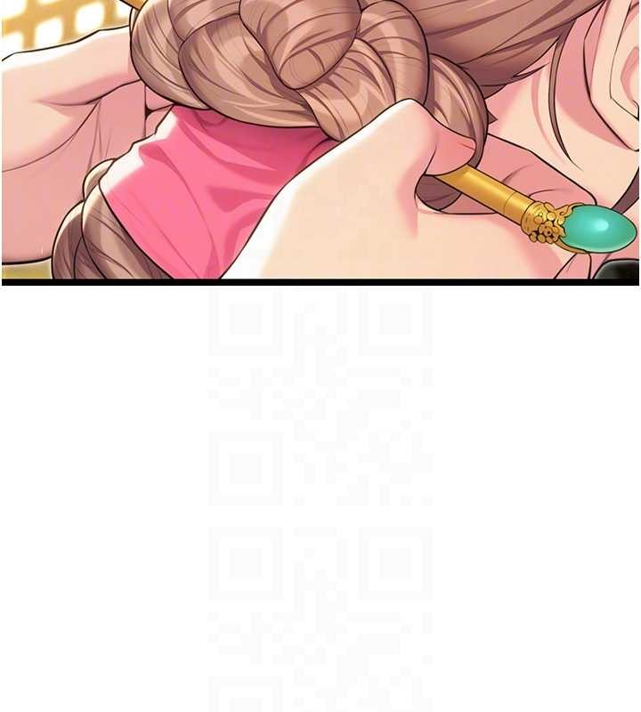 《命運:貞潔慾女》漫画 第66話-激情交合許終生