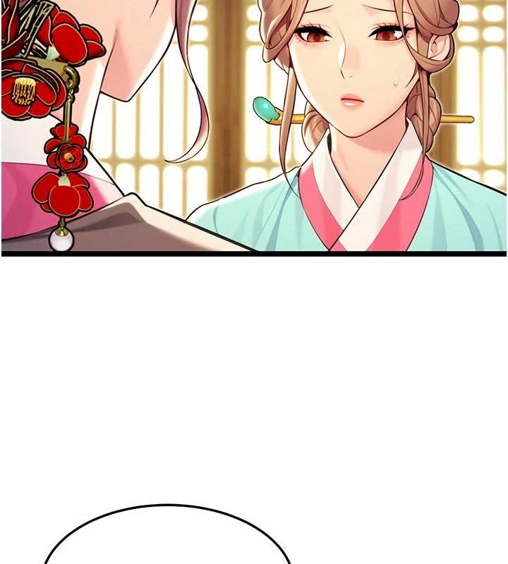 《命運:貞潔慾女》漫画 第66話-激情交合許終生