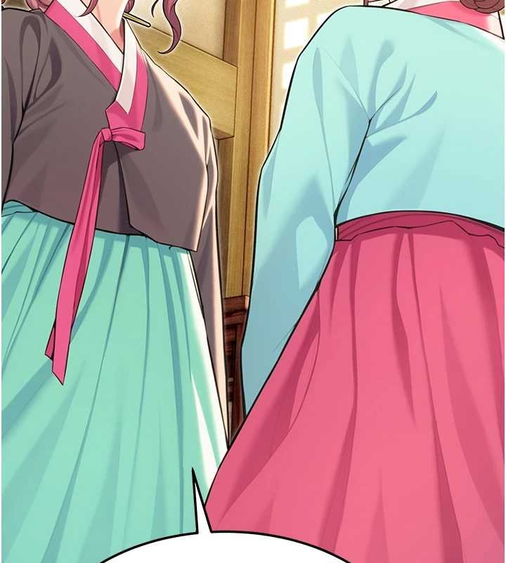 《命運:貞潔慾女》漫画 第66話-激情交合許終生