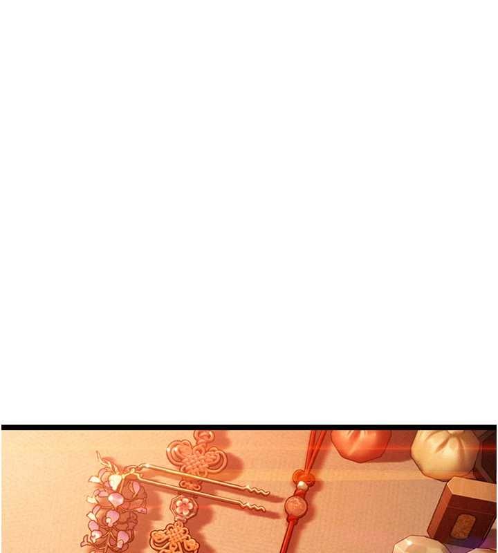 《命運:貞潔慾女》漫画 第66話-激情交合許終生