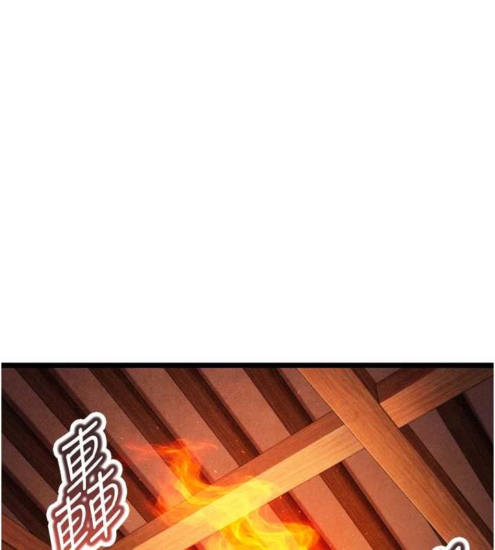 《命運:貞潔慾女》漫画 第67話-手解俊男倨傲物