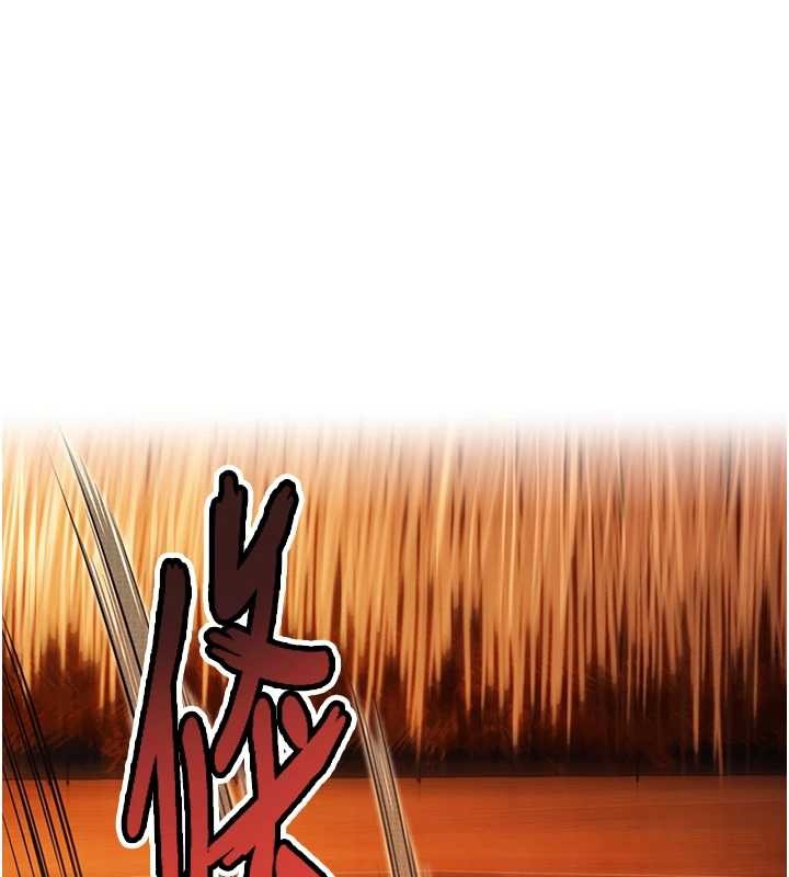 《命運:貞潔慾女》漫画 第67話-手解俊男倨傲物