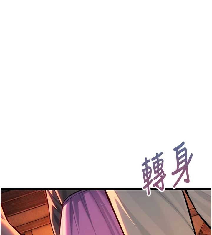 《命運:貞潔慾女》漫画 第67話-手解俊男倨傲物