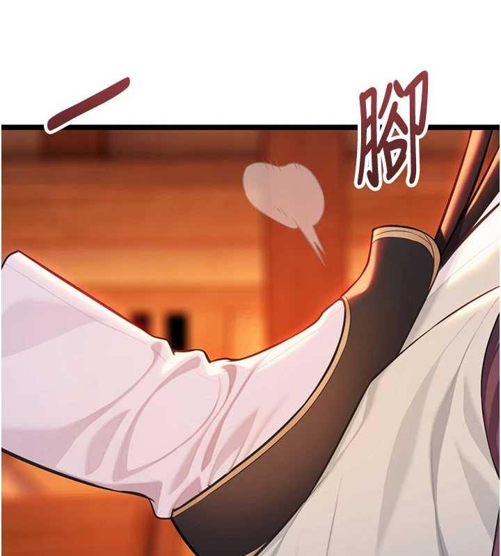 《命運:貞潔慾女》漫画 第67話-手解俊男倨傲物