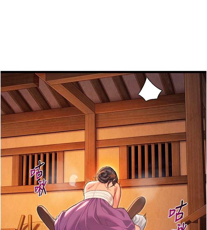 《命運:貞潔慾女》漫画 第67話-手解俊男倨傲物