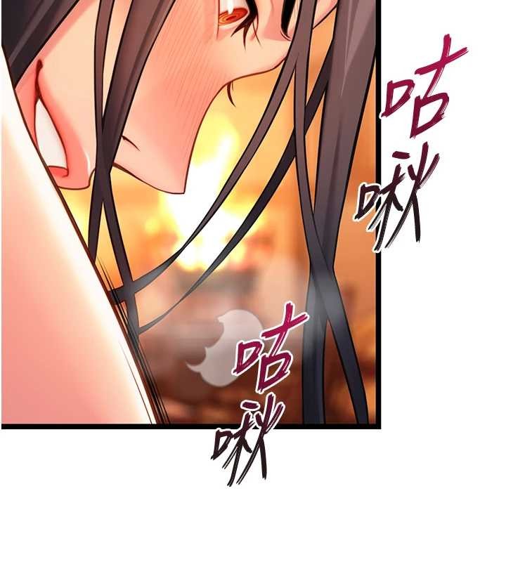 《命運:貞潔慾女》漫画 第67話-手解俊男倨傲物