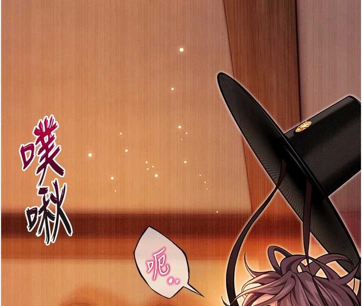 《命運:貞潔慾女》漫画 第67話-手解俊男倨傲物