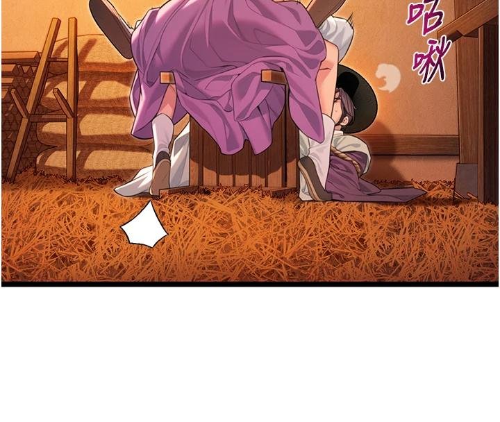 《命運:貞潔慾女》漫画 第68話-親賜「水乳」交融勾人技