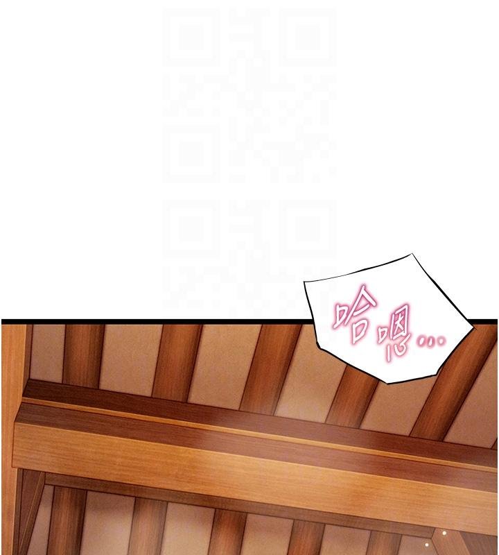 《命運:貞潔慾女》漫画 第68話-親賜「水乳」交融勾人技