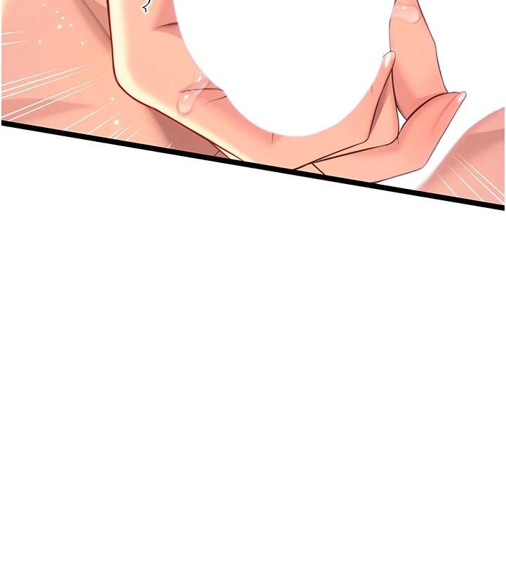 《命運:貞潔慾女》漫画 第68話-親賜「水乳」交融勾人技