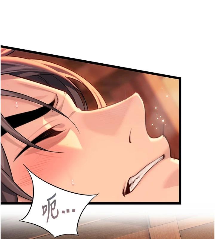 《命運:貞潔慾女》漫画 第68話-親賜「水乳」交融勾人技