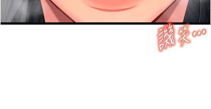 《命運:貞潔慾女》漫画 第68話-親賜「水乳」交融勾人技