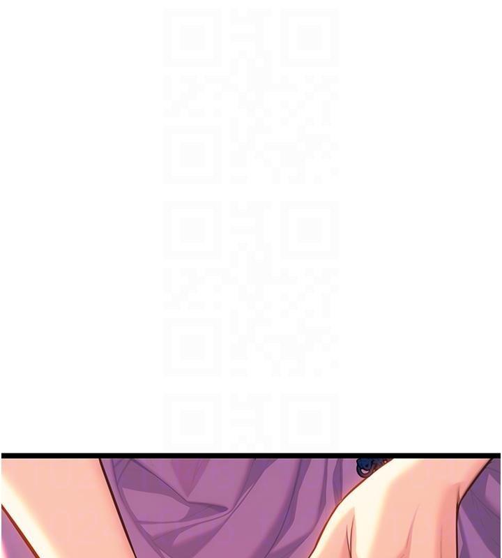 《命運:貞潔慾女》漫画 第68話-親賜「水乳」交融勾人技