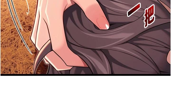 《命運:貞潔慾女》漫画 第68話-親賜「水乳」交融勾人技