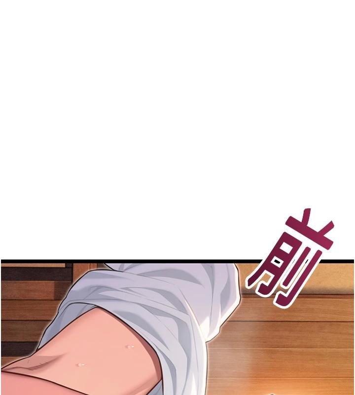 《命運:貞潔慾女》漫画 第68話-親賜「水乳」交融勾人技