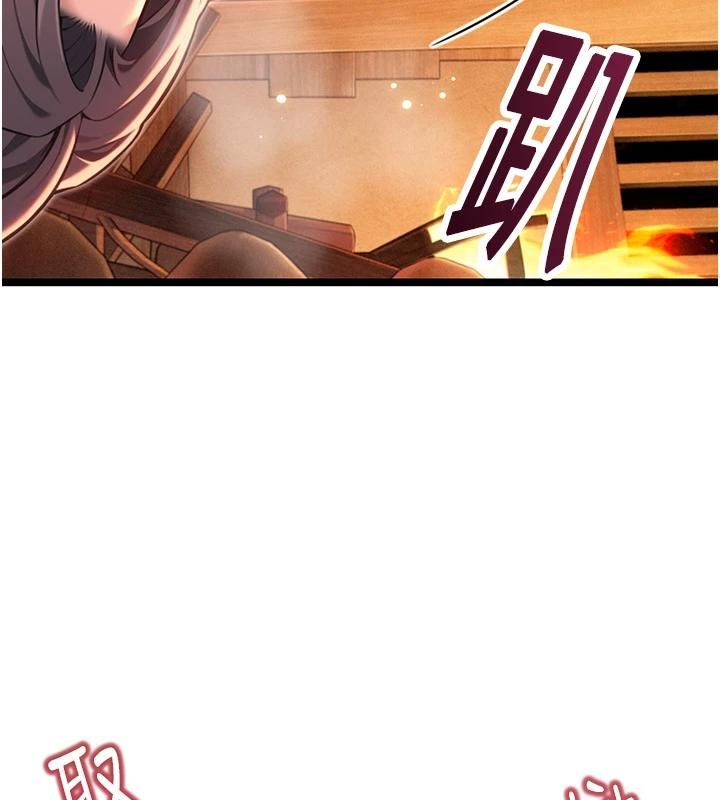 《命運:貞潔慾女》漫画 第68話-親賜「水乳」交融勾人技