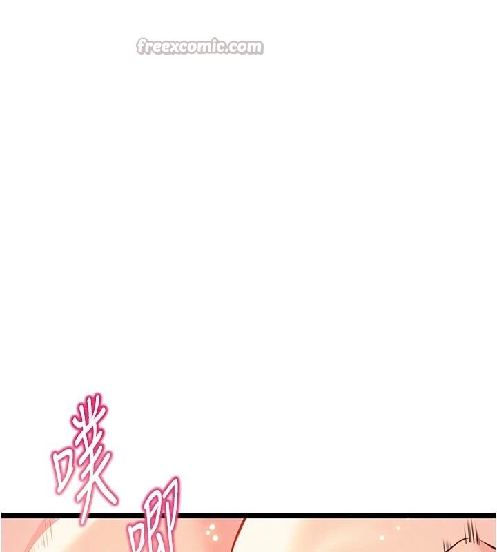 《命運:貞潔慾女》漫画 第68話-親賜「水乳」交融勾人技