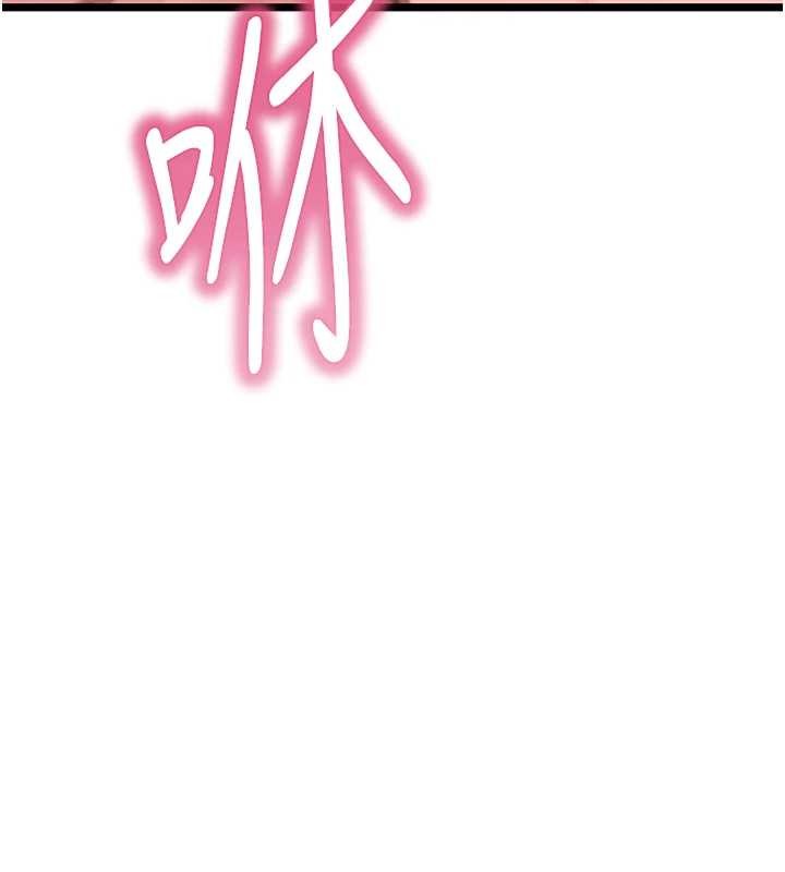 《命運:貞潔慾女》漫画 第69話-突襲姦夫淫婦修羅場