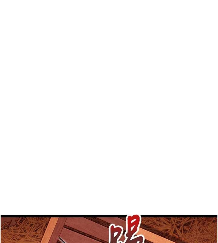 《命運:貞潔慾女》漫画 第69話-突襲姦夫淫婦修羅場