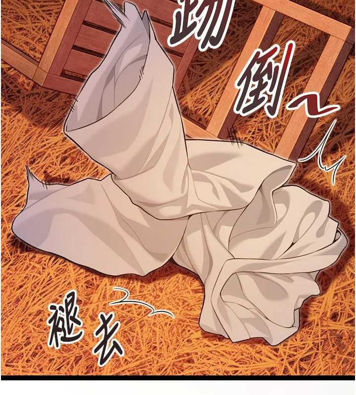 《命運:貞潔慾女》漫画 第69話-突襲姦夫淫婦修羅場