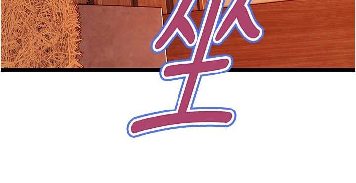 《命運:貞潔慾女》漫画 第69話-突襲姦夫淫婦修羅場