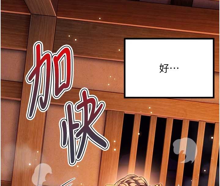 《命運:貞潔慾女》漫画 第69話-突襲姦夫淫婦修羅場