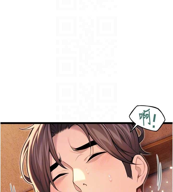 《命運:貞潔慾女》漫画 第69話-突襲姦夫淫婦修羅場