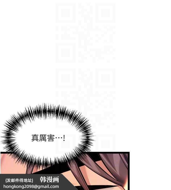 《命運:貞潔慾女》漫画 第69話-突襲姦夫淫婦修羅場