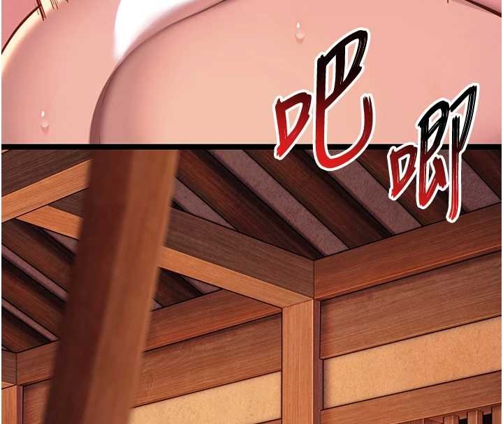 《命運:貞潔慾女》漫画 第69話-突襲姦夫淫婦修羅場