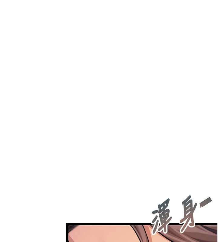 《命運:貞潔慾女》漫画 第69話-突襲姦夫淫婦修羅場